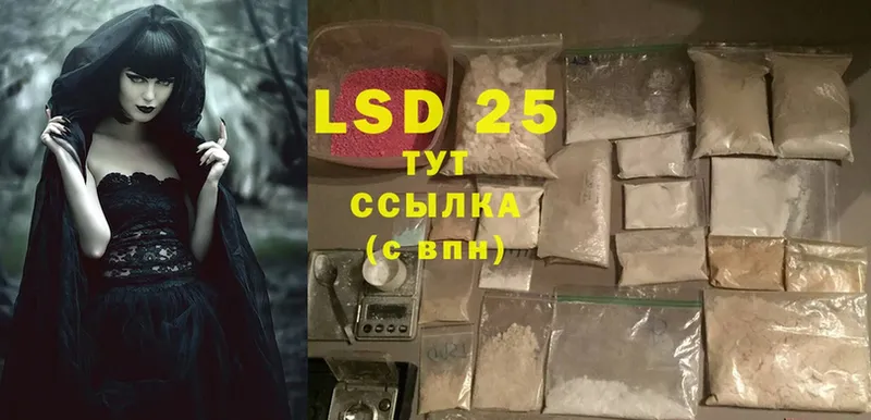 Лсд 25 экстази ecstasy Губаха